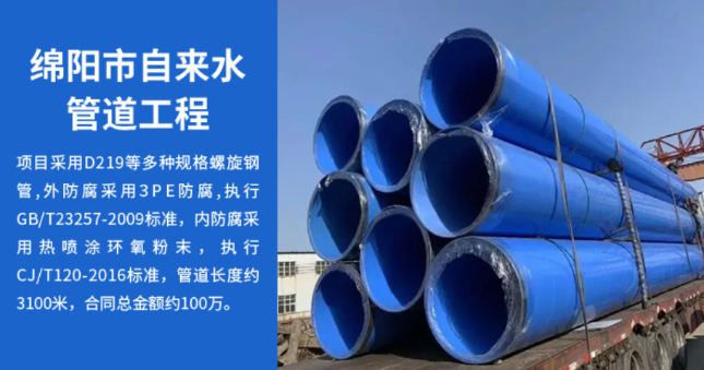 琼海丽水市政管道工程